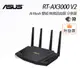 華碩 RT-AX3000 V2 Ai Mesh 雙頻 WiFi 6 無線路由器 分享器 ASUS