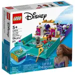 LEGO樂高 43213 DISNEY PRINCESS 迪士尼系列 小美人魚的故事書冒險