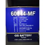 【優選電池】60044-MF加水式電池 (12V100AH)