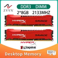 在飛比找蝦皮購物優惠-全新適用於金士頓 HyperX SAVAGE 16GB 2x