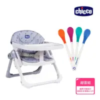 在飛比找momo購物網優惠-【Chicco】Chairy多功能成長攜帶式餐椅+感溫安全湯