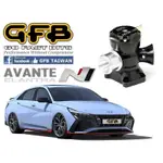 【GFB TAIWAN】 HYUNDAI AVANTE N KONA N-LINE 專用全取代全方位可調洩壓閥