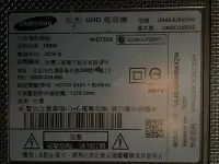 在飛比找Yahoo!奇摩拍賣優惠-三星電視機 UA48JU6000W 電源板 邏輯板 零件