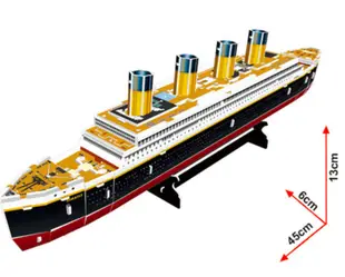 【晴晴百寶盒】預購 日本進口 鐵達尼號郵輪3D拼圖模型 DIY遊輪玩具 拼裝 益智遊戲玩具 CP值高 生日禮物禮品 J025