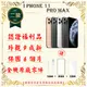 【福利品】 Apple iPhone 11 Pro Max 256G 6.5寸贈玻璃貼+保護套(外觀9成新/全機原廠零件)
