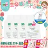 施巴5.5 sebamed 護潔露(黃金女郎加強型)200ml 4入組