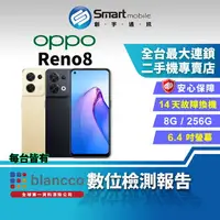 在飛比找樂天市場購物網優惠-【創宇通訊│福利品】OPPO Reno8 8+256GB 6