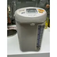 在飛比找蝦皮購物優惠-象印熱水瓶 5L（日本製）