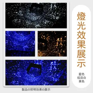 【浩瀚無垠】三色星空夢幻銀河投影燈(led燈 usb充電 浪漫告白 星座 小夜燈 氣氛 氛圍 睡眠燈 銀河 禮物)