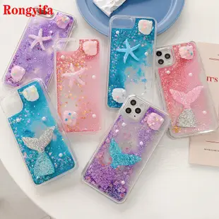 Iphone 7 8 6 6s Plus 手機殼美人魚流沙液體珍珠殼閃光 Bling TPU 手機殼保護套