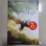 二手書出清📚 奇風歲月 BOY'S LIFE 鸚鵡螺文化 小說 勵志 心靈 科幻