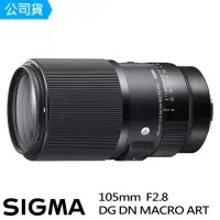 在飛比找momo購物網優惠-【Sigma】105mm F2.8 DG DN MACRO 