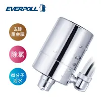 在飛比找蝦皮購物優惠-EVERPOLL 微分子潔膚活水器 MK-802