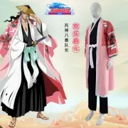 Kyoraku Shunsui Cosplay Anime Bleach Costume Uniform Kimono Cloak Set