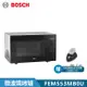 【BOSCH 博世】6系列 獨立式微波燒烤爐 (深遂黑) FEM553MB0U