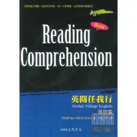 在飛比找蝦皮商城優惠-三民高中Reading Comprehension英閱任我行