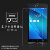 在飛比找蝦皮購物優惠-亮面/霧面 螢幕保護貼 ASUS華碩 ZenFone Sel