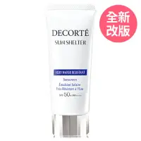 在飛比找momo購物網優惠-【COSME DECORTE 黛珂】多重防禦隔離乳N 60g