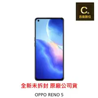 在飛比找蝦皮商城優惠-OPPO Reno5 (8G/128G) 6.43吋 5G智