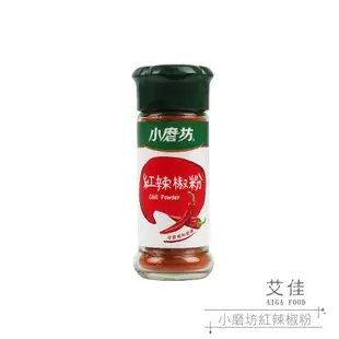 【艾佳】小磨坊紅辣椒粉21g