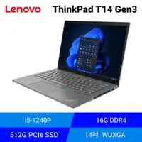 在飛比找欣亞購物優惠-[欣亞] Lenovo ThinkPad T14 Gen3-