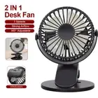 Portable 360° Mini Travel USB Recharge Clip On Desk Pram Car Cooling Fan 3 Modes
