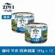 ZIWI巔峰 92%鮮肉貓主食罐 羊肉185g 12罐