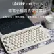 台灣現貨 Lofree洛斐 X 蠟筆小新 聯名款 EH112S 茶軸 79鍵 無線藍牙機械鍵盤
