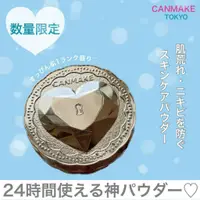 在飛比找蝦皮購物優惠-現貨💕日妝本舖💕日本CANMAKE 肌秘美顏蜜粉餅 限定色 