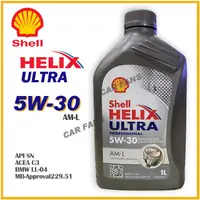 在飛比找蝦皮購物優惠-殼牌SHELL HELIX ULTRA AM-L 5W-30