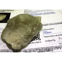 在飛比找蝦皮購物優惠-天然利比亞黃金隕石原礦擺件 480.6g 黃綠色 天然玻隕石