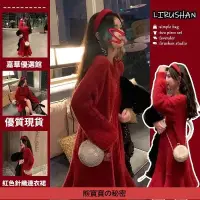 在飛比找蝦皮購物優惠-新年衣服 新年服裝 韓版 寬松顯瘦 中長款紅色針織連衣裙 秋