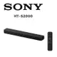 【SONY 索尼】 HT-S2000 3.1(.2)聲道 單件式揚聲器