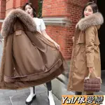 【YAL/依愛戀】✌一衣三穿加絨加厚派克服女長款可拆卸內膽棉衣秋冬外套收腰棉襖外套冬季外套防風外套防寒外套皮衣外套