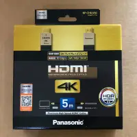 在飛比找Yahoo!奇摩拍賣優惠-[Anocino]  日本境內版 Panasonic HDM