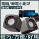 電腦喇叭 筆電喇叭 喇叭 mp3音箱 電腦喇叭音響 大功率