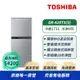 【TOSHIBA東芝】231公升 一級能效雙門變頻電冰箱 GR-A28TS(S)