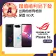 【ASUS 華碩】A級福利品 ROG Phone 5s 無風扇 6.78吋(12GB/256GB)