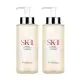 【SK-II】青春露 330ml*二入組(專櫃公司貨/限量加大版)