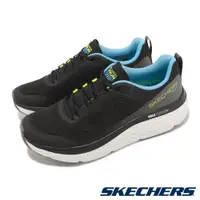 在飛比找PChome24h購物優惠-Skechers 慢跑鞋 Max Cushioning De