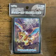 Pokemon Center Terastallized Charizard Card Sleeves (64 ct) NEW