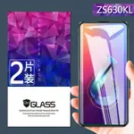 ANG-華碩 保護貼 鋼化膜 1128ASUS華碩ZENFONE 6 2019鋼化玻璃膜 ZS630KL手機高清防爆保護