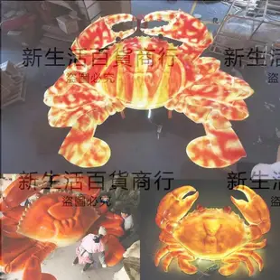 玻璃鋼發光螃蟹雕塑仿真海鮮生蠔龍蝦模型擺件門頭招牌裝飾品燈箱