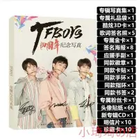 在飛比找Yahoo!奇摩拍賣優惠-tfboys四周年 寫真集 王俊凱 王源 易烊千璽 專輯 C