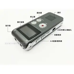 【寶貝屋】數位錄音筆 8G MP3撥放器 家用錄音機 錄音隨身碟 支援中文介面 蒐證錄音 一鍵錄音 即錄即放 內建喇叭