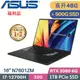 ASUS VivoBook Pro 16X N7601ZM (i7-12700H/16G+32G/1TB+500G SSD/RTX3060/W11/OLED/16)特仕福利