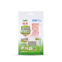 在飛比找PChome24h購物優惠-【鱷魚】60天防蚊片-單片裝補充包(日本原廠進口360°防蚊