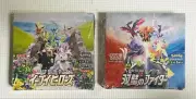 Pokemon Card Game Sword & Shield Expansion Pack Eevee Heroes & Matchless Fighter