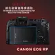 (beagle)鋼化玻璃螢幕保護貼 canon EOS RP 專用-可觸控-抗指紋油汙-硬度9h-台 (9.6折)