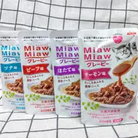 在飛比找蝦皮購物優惠-【狗狗巴士】 日本 AIXIA 愛喜雅 Miaw Miaw 